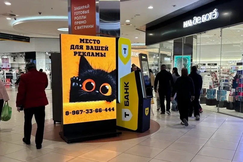 Тотем / Пилон