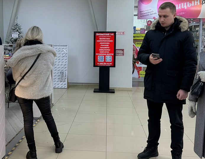 Тотем / Пилон