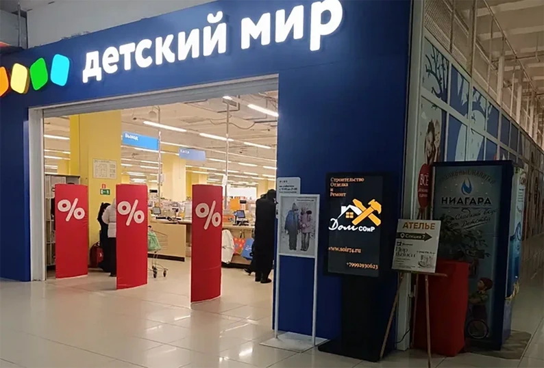 Тотем / Пилон