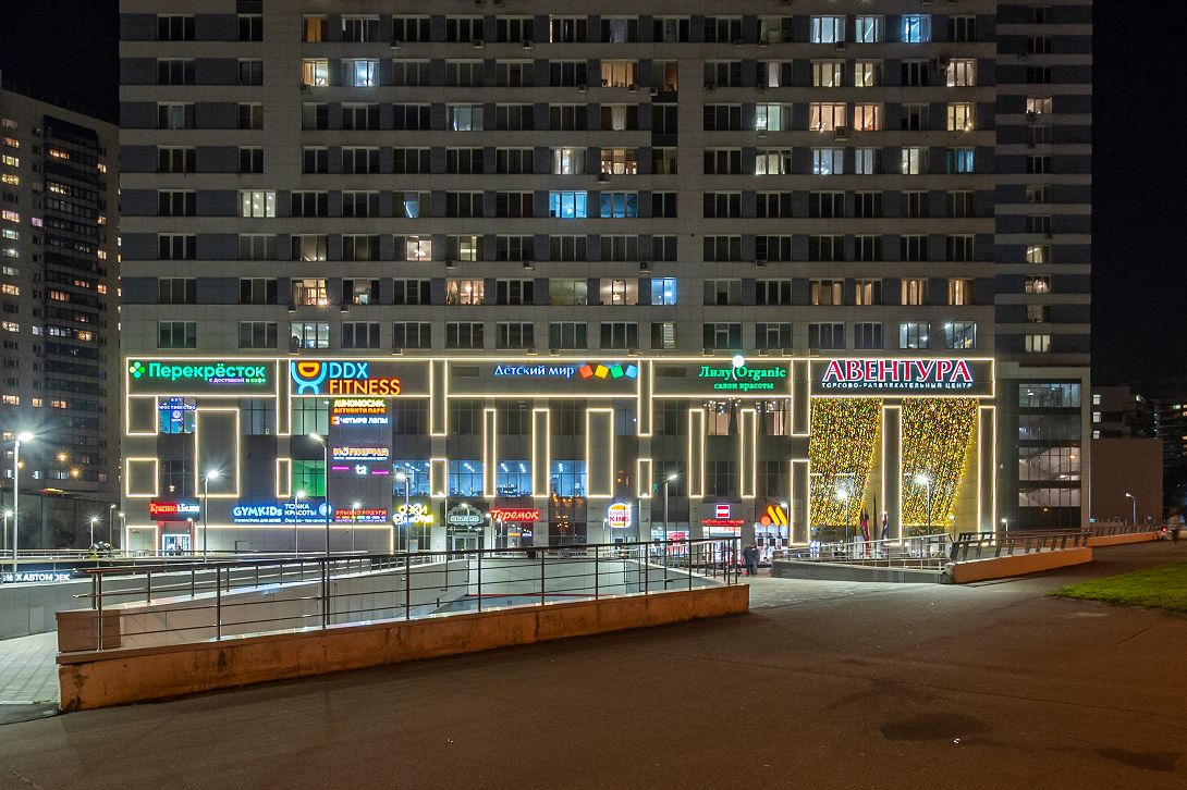 Реклама в ТЦ «Авентура» на digital экранах