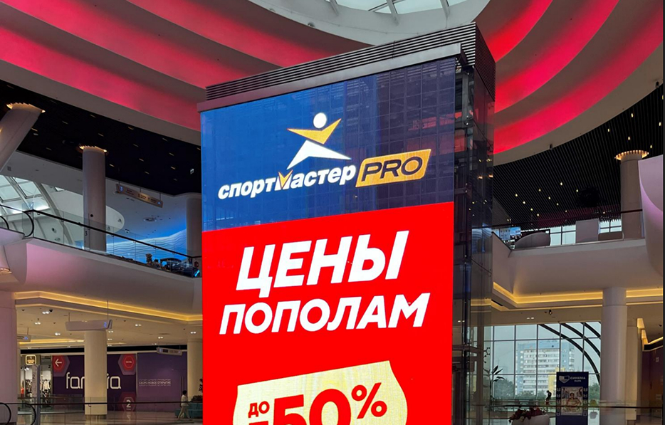 Межэтажные экраны