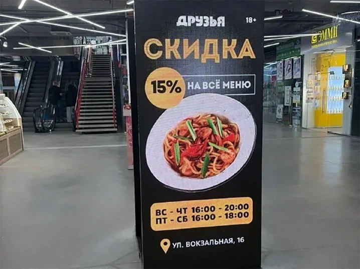 Тотем / Пилон