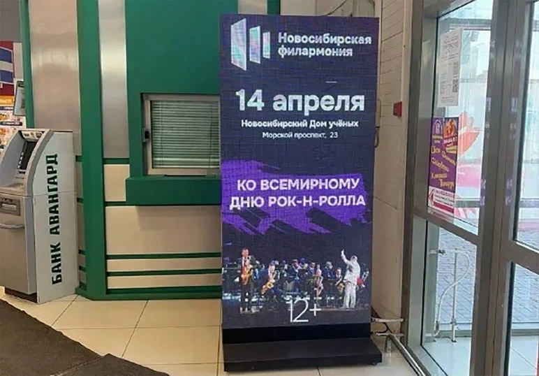 Тотем / Пилон