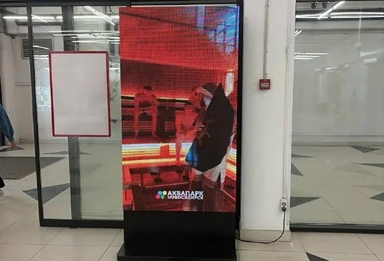 Тотем / Пилон