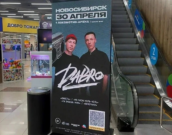 Тотем / Пилон