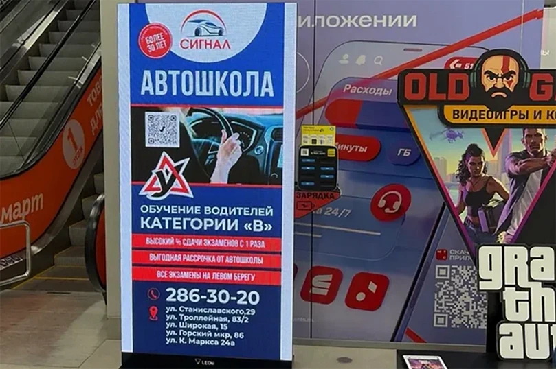 Тотем / Пилон