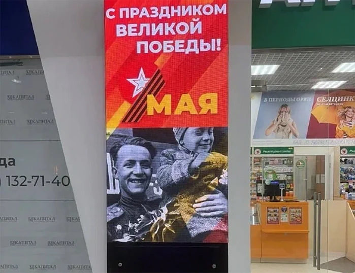 Тотем / Пилон