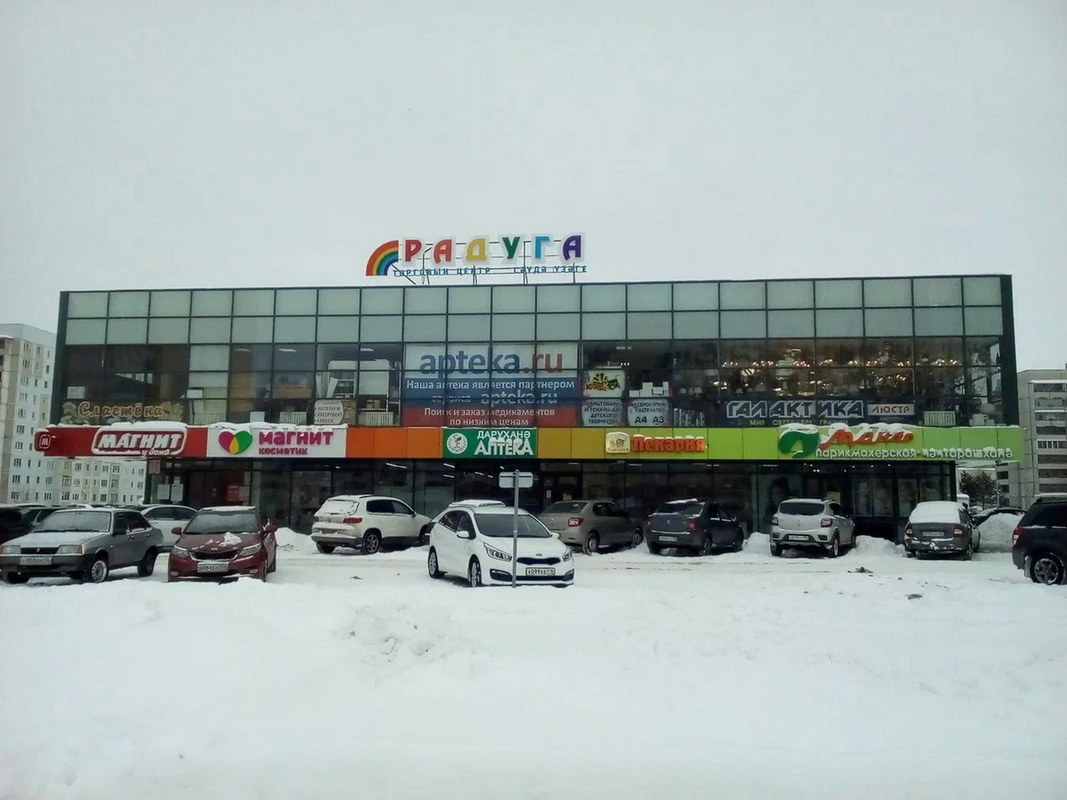 Реклама в ТЦ «Радуга» на digital экранах