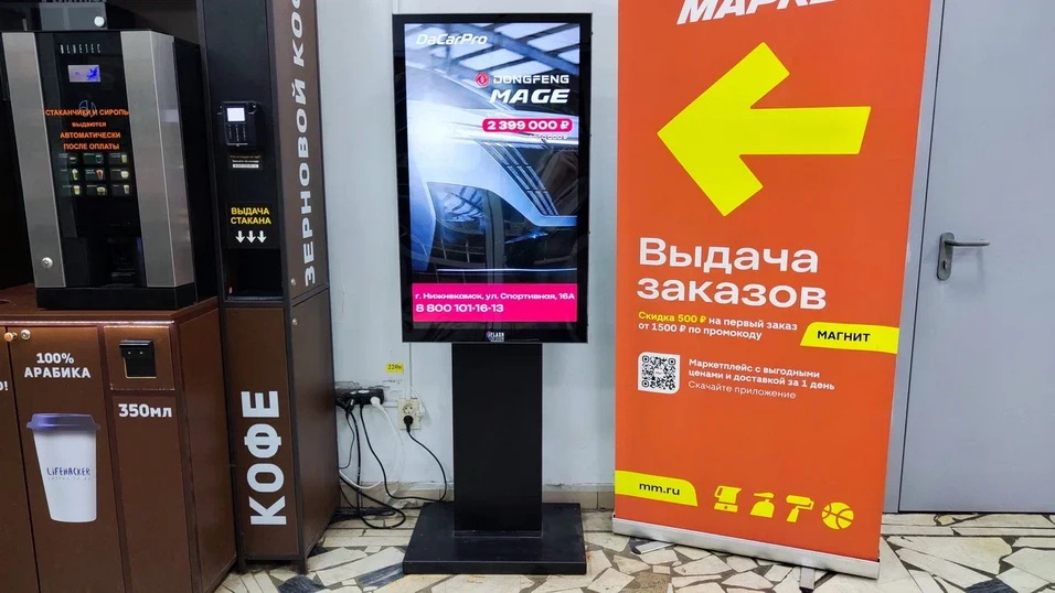 Тотем / Пилон