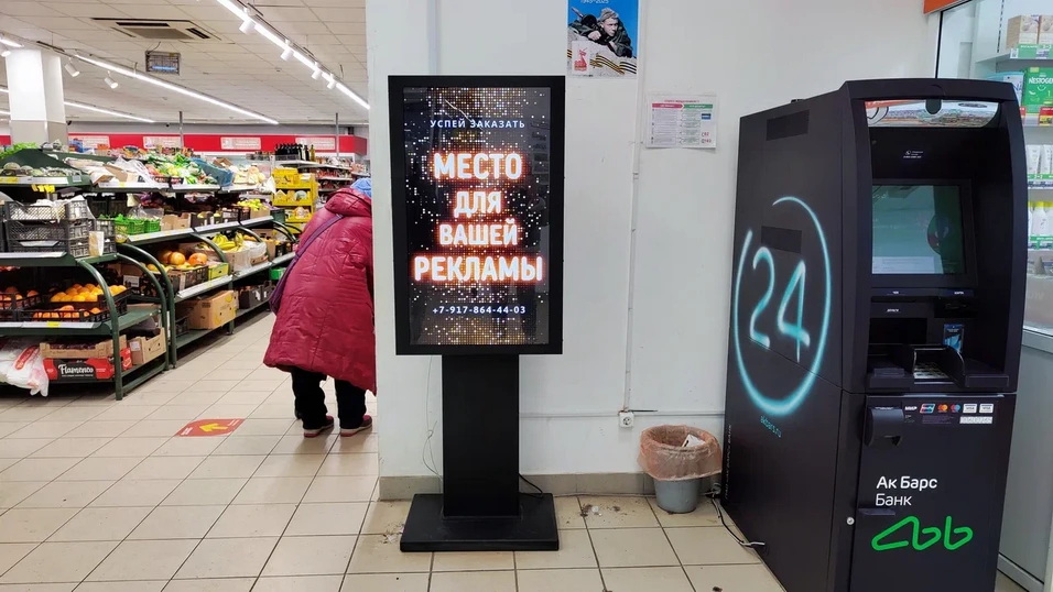 Тотем / Пилон