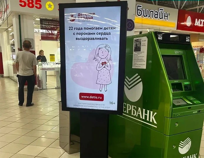 Тотем / Пилон