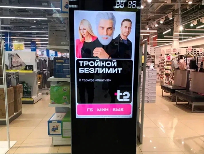 Тотем / Пилон