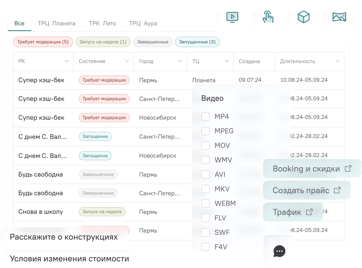 Главная LAB ADV
