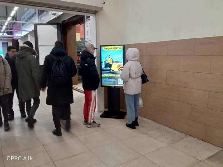Тотем / Пилон