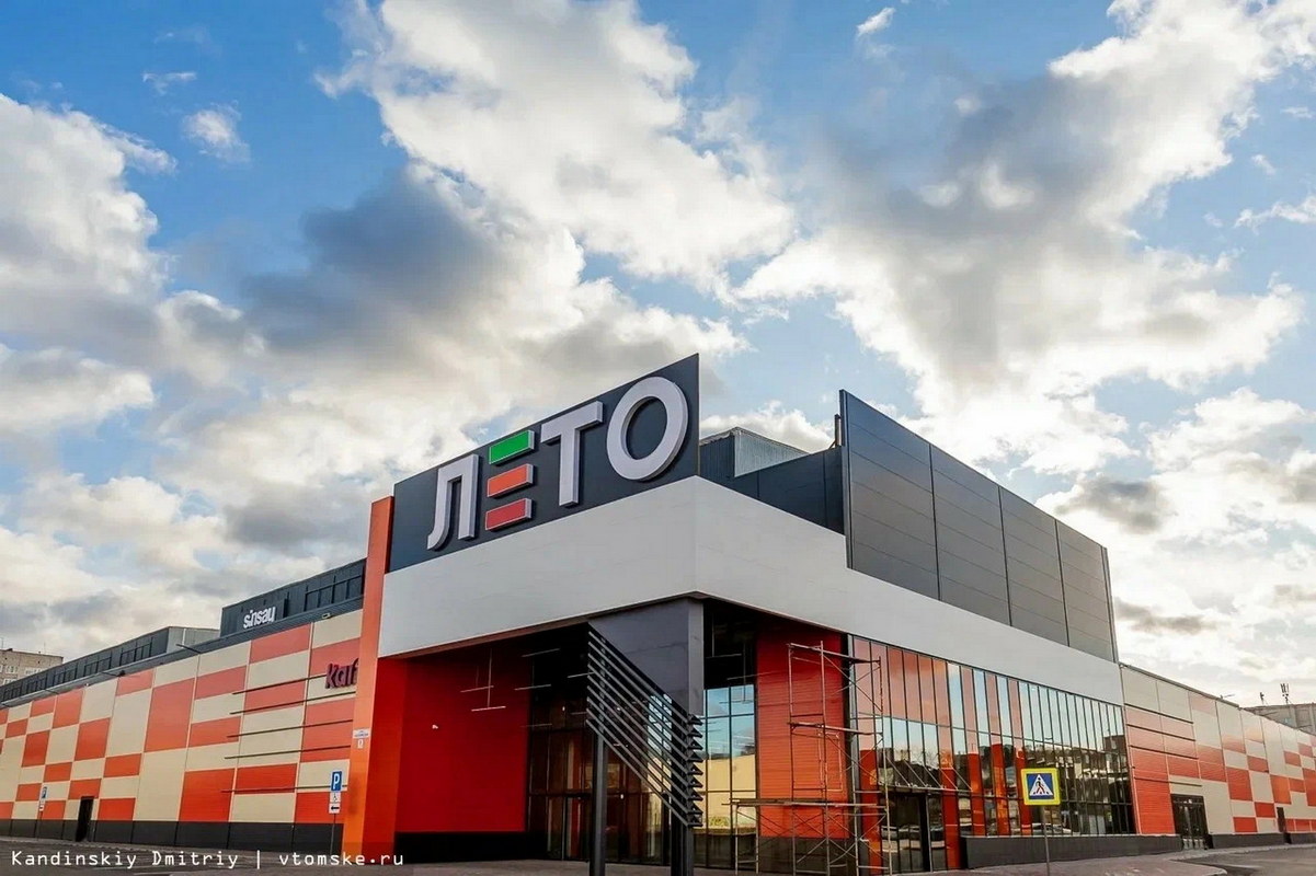 Реклама в ТРК «ЛЕТО» на digital экранах
