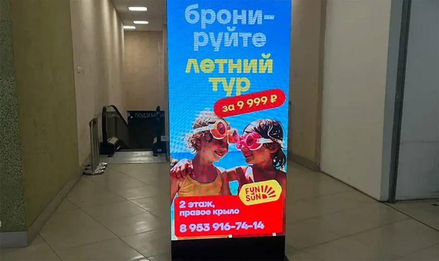 Тотем / Пилон