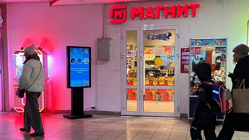 Тотем / Пилон