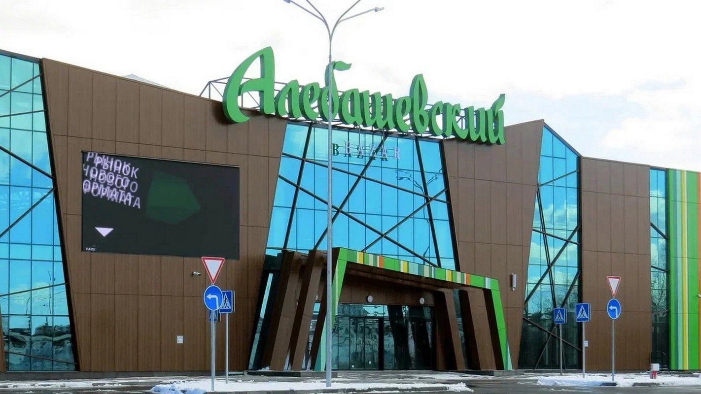 Реклама в ТЦ «Алебашевский Базар» на digital экранах