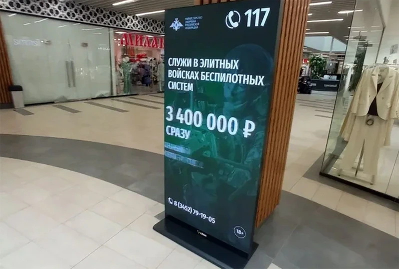 Тотем / Пилон