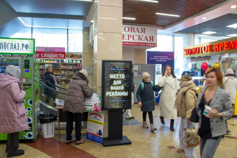 Тотем / Пилон