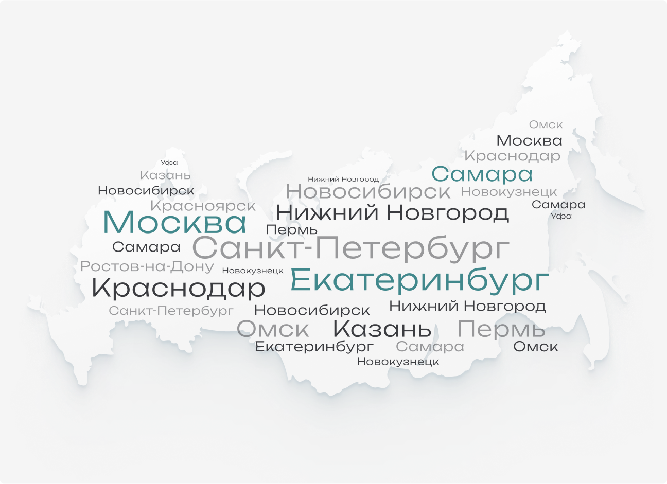 Выберите географию